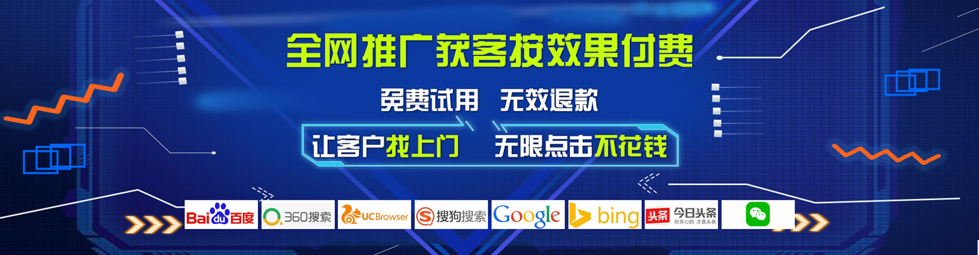 钦州百度sem